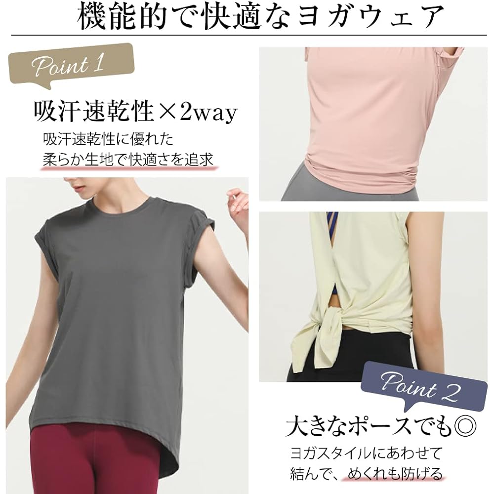 [vimare] Women's Yoga Wear Tops Short Sleeve Training French Sleeve 2way Ribbon