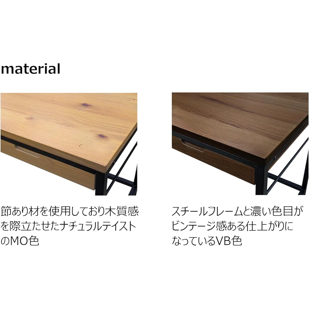 KOIZUMI Brost Wagon BRW-502MO Brost Learning Study Desk Milky Oak Natural Beige Iron Black Size: W415 x D442 x H585mm BRW502 MO