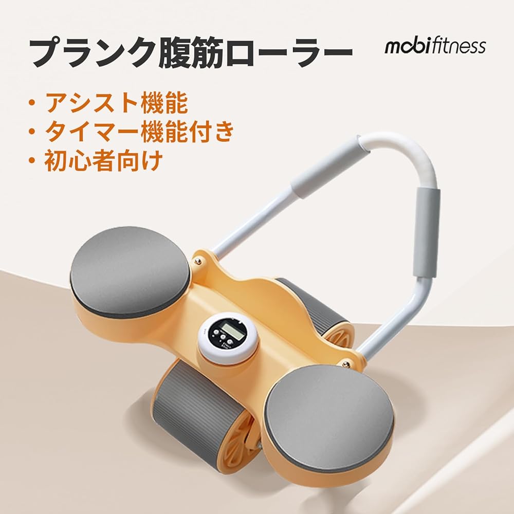 mobifitness Abs Roller with Knee Mat, Ab Wheel with Armrest, Assist Function Quiet, 2 Wheels, High Durability, Abs Stretching, Core Training Equipment, Exercise Roller with Counter, Exercise Roller, Stretching, Diet Equipment, Muscle Training Goods, Home