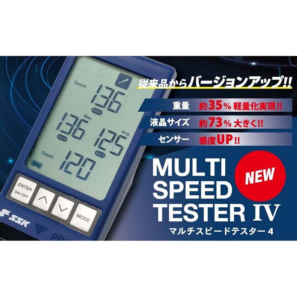 SSK Multi Speed Tester IV