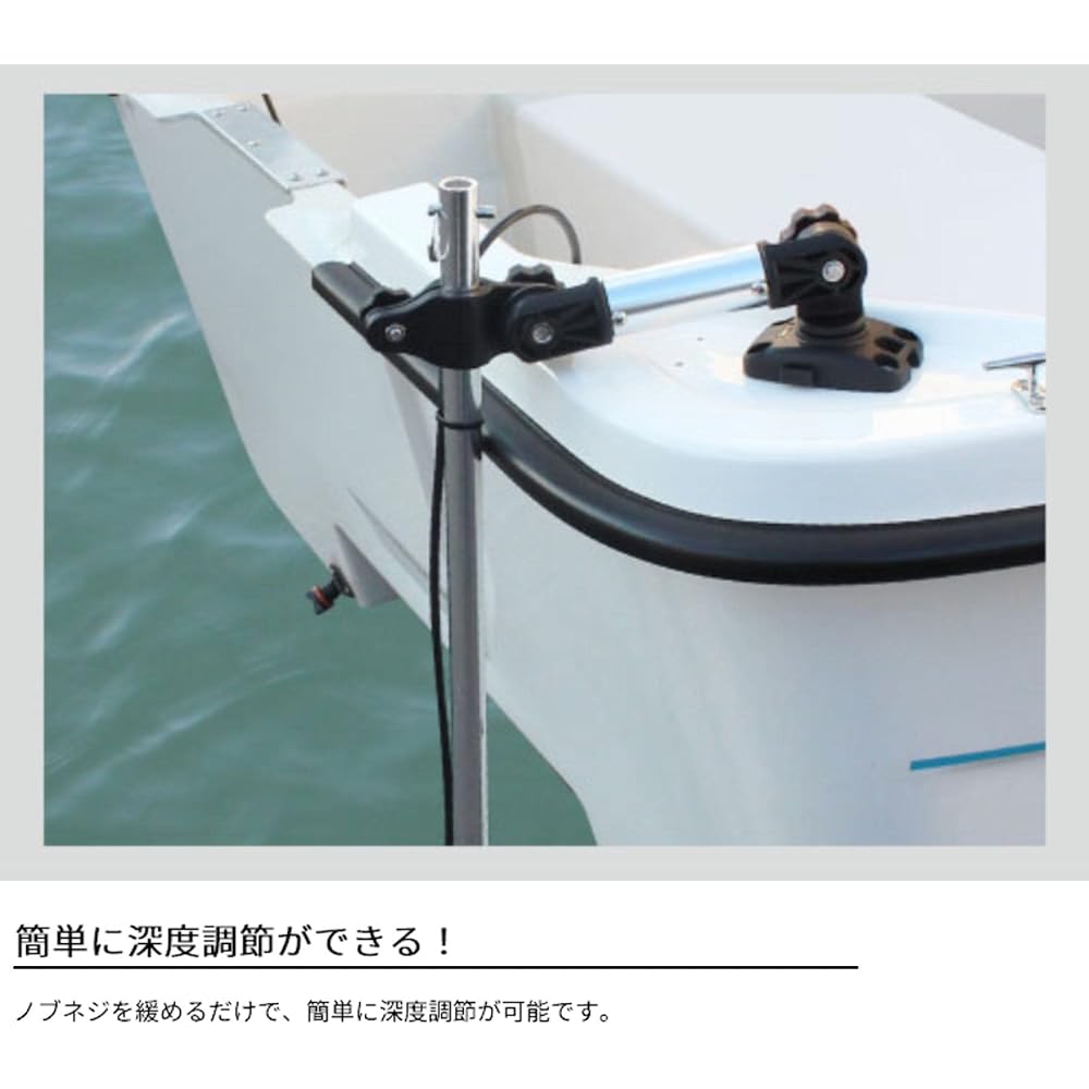 BMO JAPAN IF Fish Sensor Arm 20Z0130