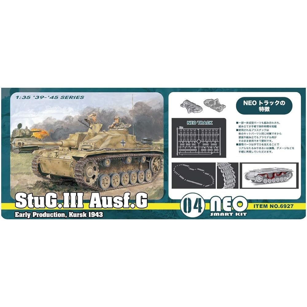 Dragon 1/35 World War II German Army StuG III Type G Early Production Kursk 1943 Plastic Model DR6927