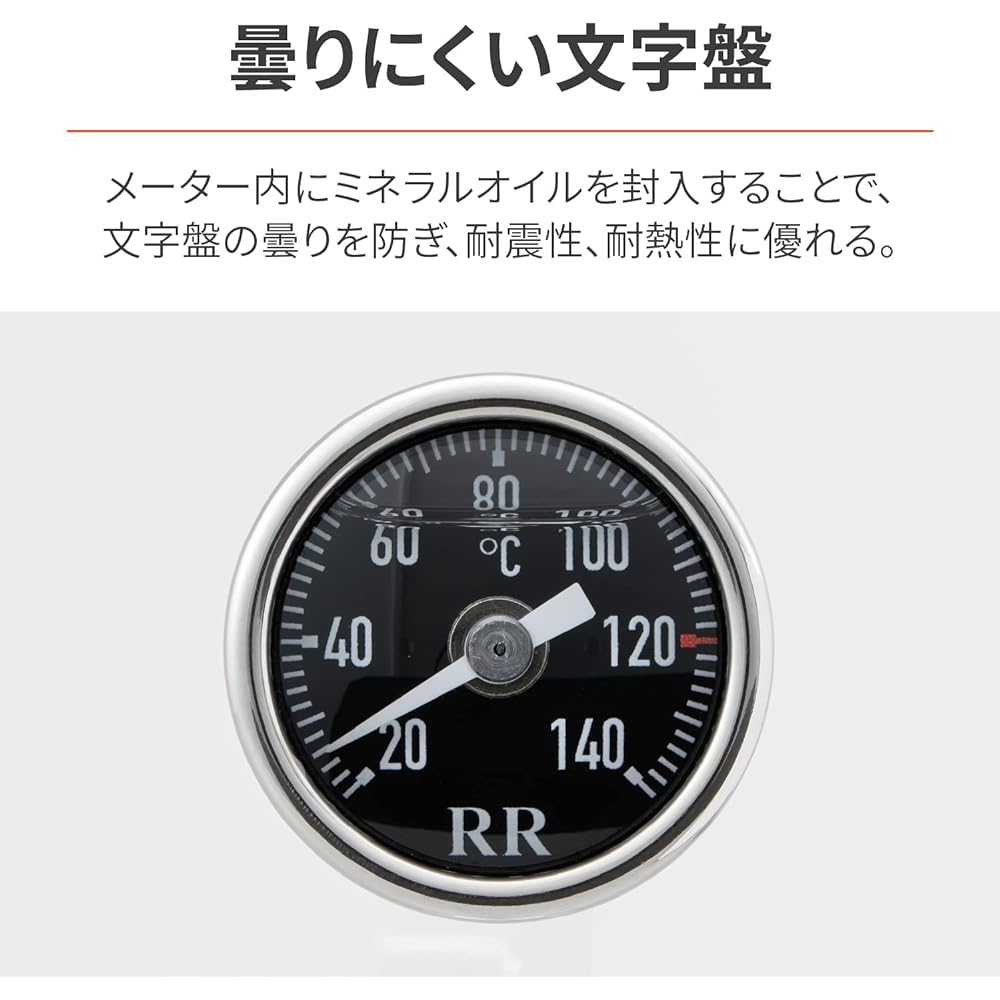 Daytona RR Motorcycle Oil Temperature Gauge GB350/S (21-22) RR Dipstick Oil Temperature Gauge Black 32668