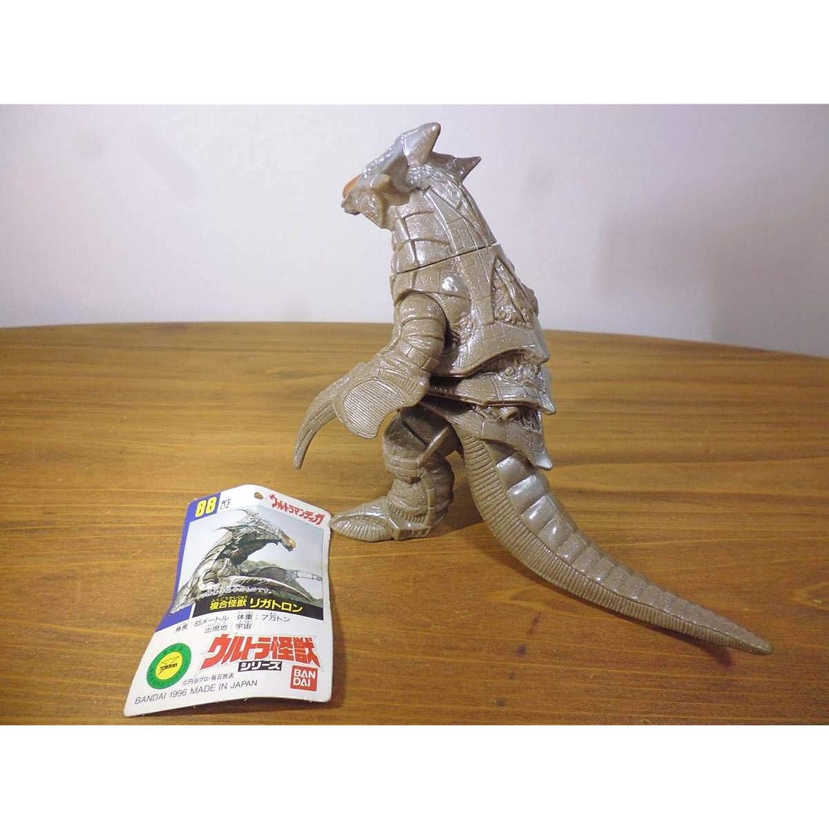 Bandai Ultra Monsters Composite Monster Ligatron Soft Vinyl with tag Made in Japan At that time: Marusan Bullmark Takatoku Poppy
