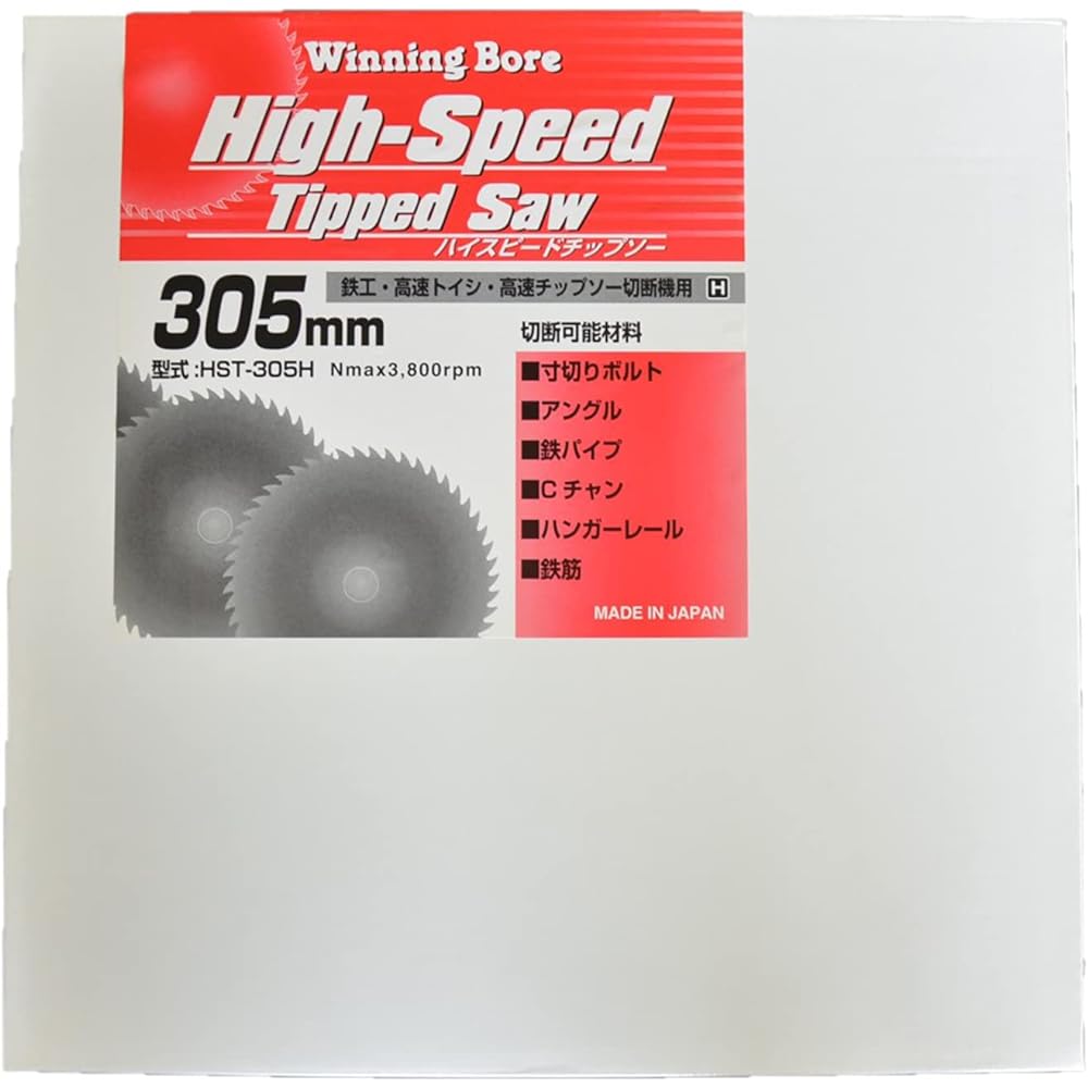 Winning Bore High Speed Chip Saw for High Speed 305mm HST-305H