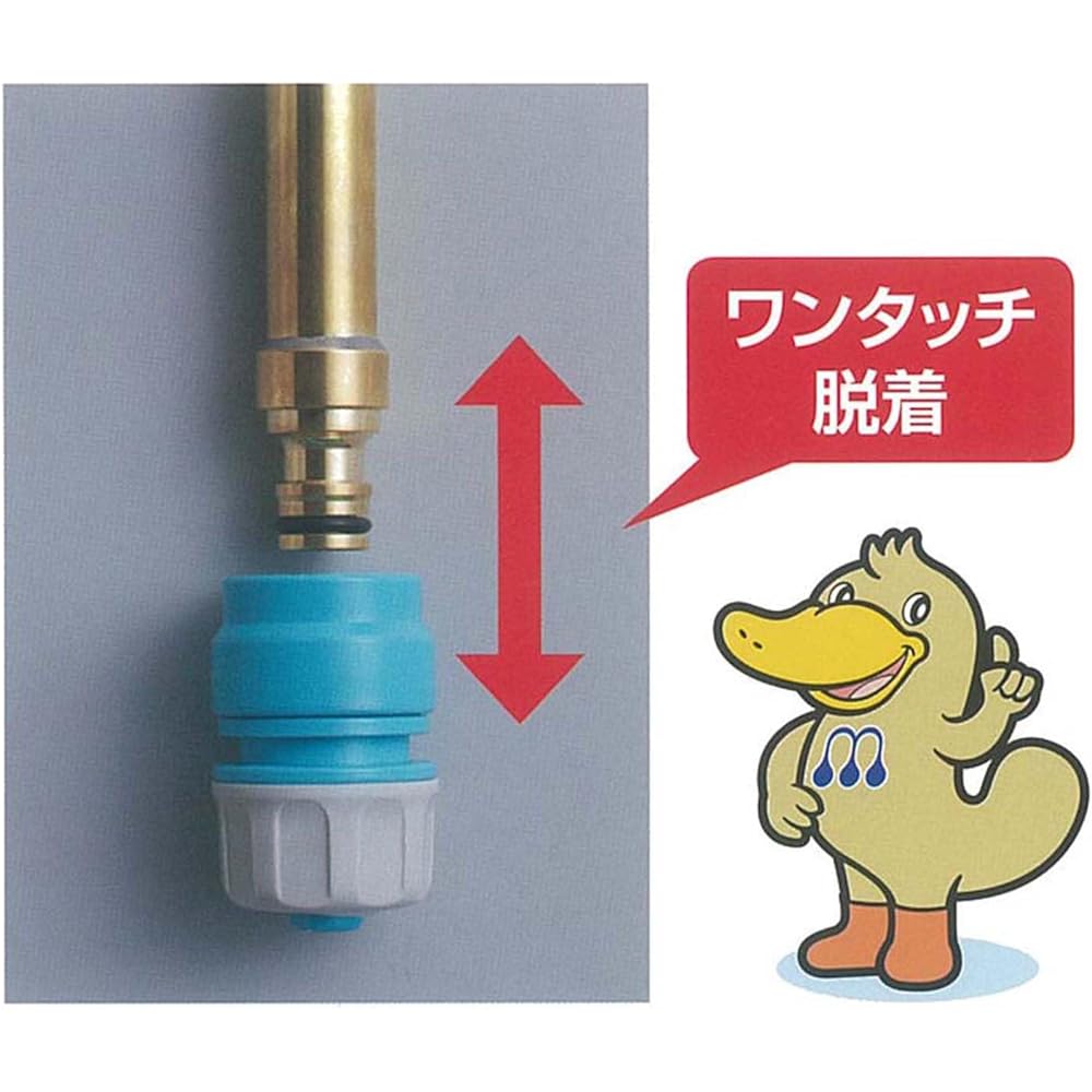 Water space ZETTO water nozzle G36 type with cock one touch GK36A