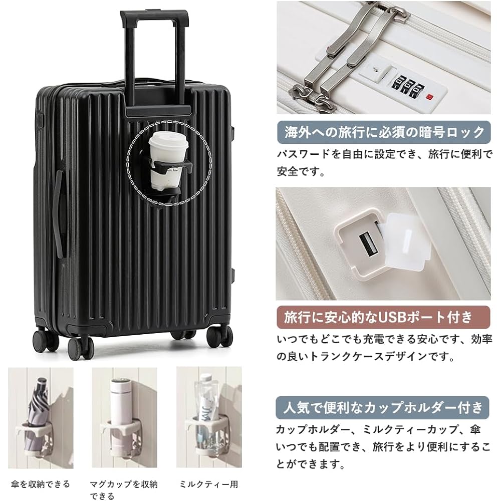 [Voxkin] Suitcase, Front-Opening Carry Case, Carry-on USB Port, Front-Opening Cover, Carry Bag, Cup Holder Included, Lightweight, Quiet, 4 Nights, 5 Days, PC+ABS Material, Ranking, Cute, Many Storage Pockets, Business Trips, School Trips, M Size, Approx.