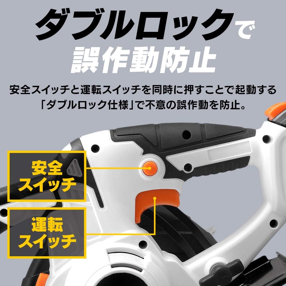 Iris Ohyama Cordless Circular Saw Electric Saw Rechargeable 10.8V Battery Included Blade Diameter 125mm JSC125 [Common Battery Series]