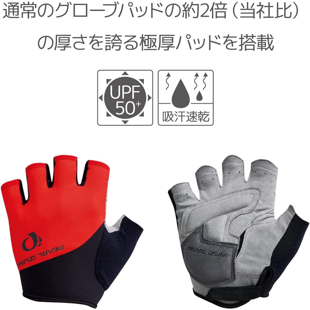34 Mega Glove
