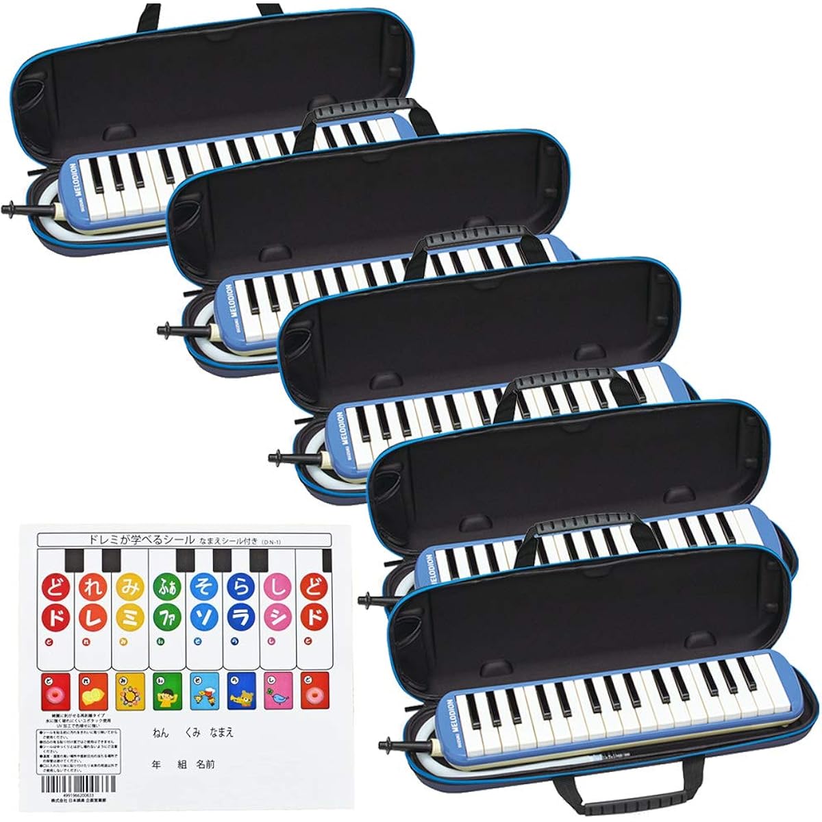 SUZUKI Keyboard harmonica Melodion Alto 32 keys FA-32B + with stickers to learn Do-Re-Mi (Melody Merry DN-1) (Blue x 5 units)