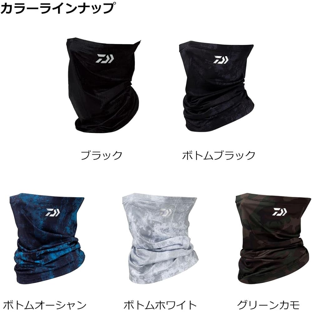DAIWA Wear/Headgear Ice Dry (R) Cool Neck & Face Cover DA-9721 Free Various