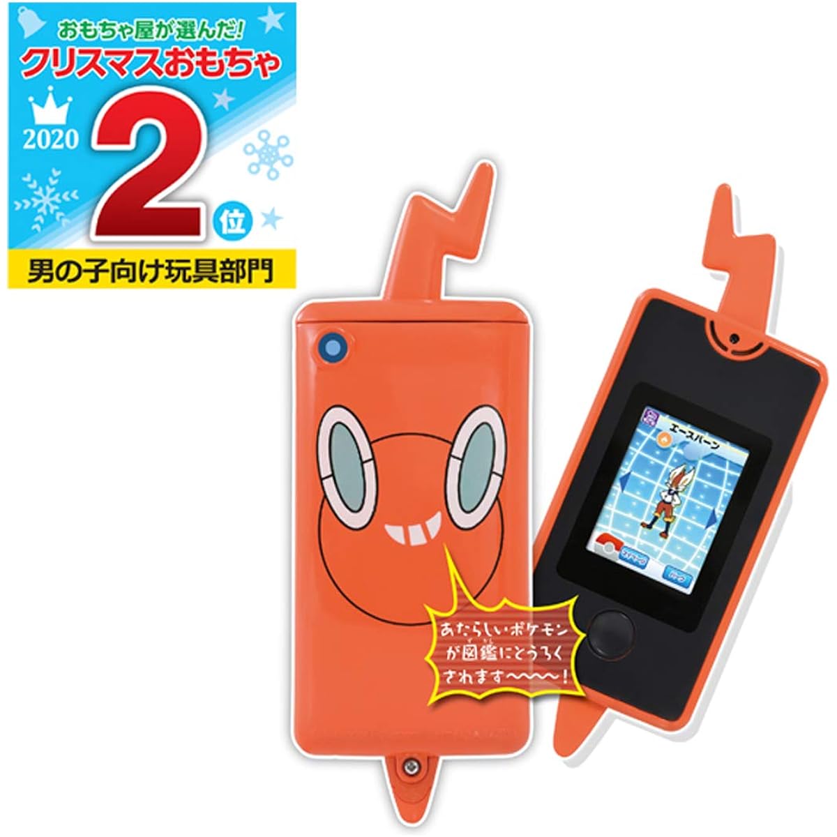 Pokemon Smartphone Rotom