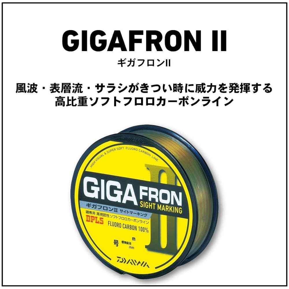 DAIWA Fluoroline Gigaflon 2 No. 1.65-4 170m Site Marking Yellow