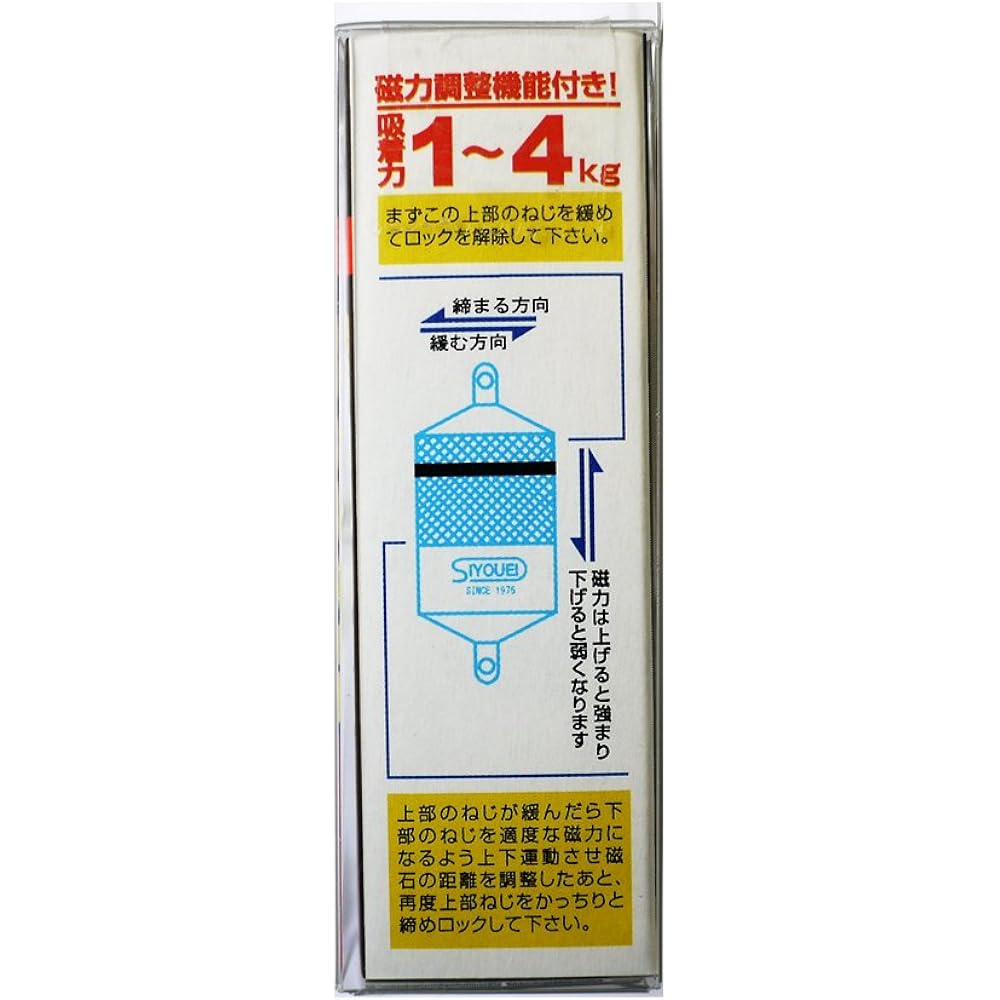 Magnet holder GS TOOL MAGNET HOLDER GS