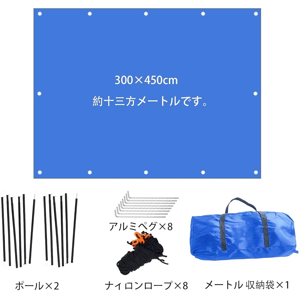 Tarp, Waterproof, Camping, Lightweight, 4.5*6m, 4.5*4.5m, 3*4.5m, 3*3m Awning Shade, Sunshade, UV Protection, Portable, Large Capacity, Carry Bag Included, Tarp Pole Included, Size (3*4.5m)