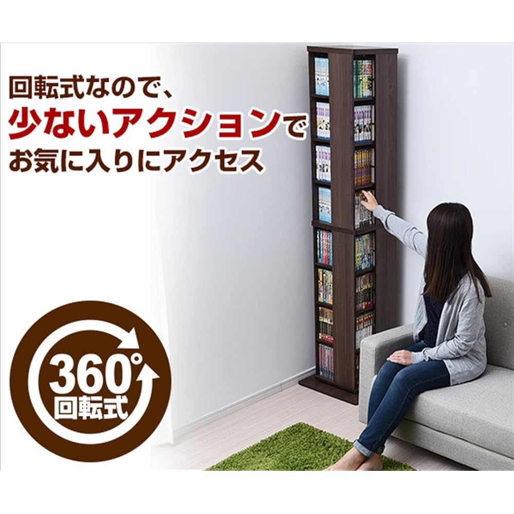 [Yamazen] Rotating bookshelf, 8 tiers, Width 45 x Depth 45 x Height 182.5 cm, wall-mountable/corner-mountable, compact, large capacity, assembled product, Walnut DSRR-8(WL)