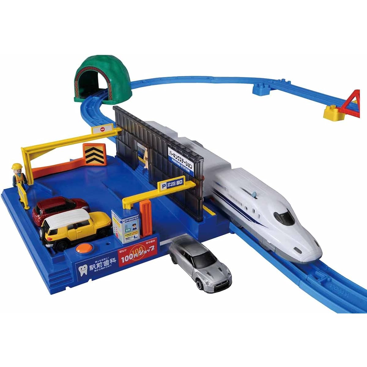 Let's play with Plarail Tomica! N700 series station parking set