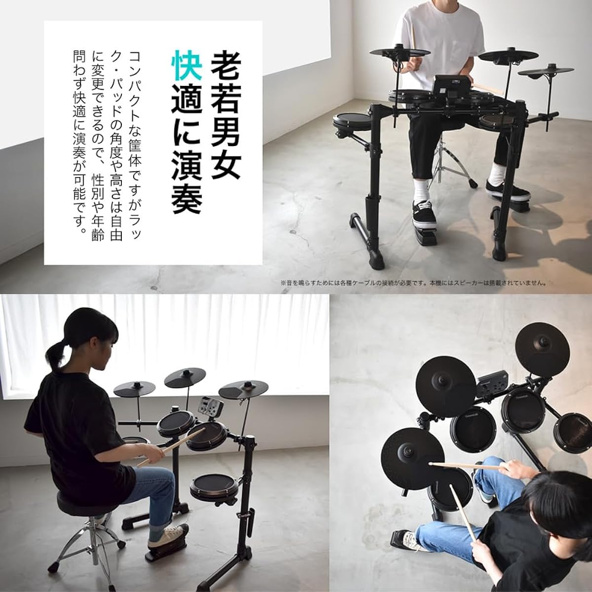 GrooveLab GrooveLab Electronic Drum Mesh Pad Specification HitSync GLHS-01/WH White [Amplifier, cable, drum chair, headphones, sticks (2 sets), stick holder, drum key included]