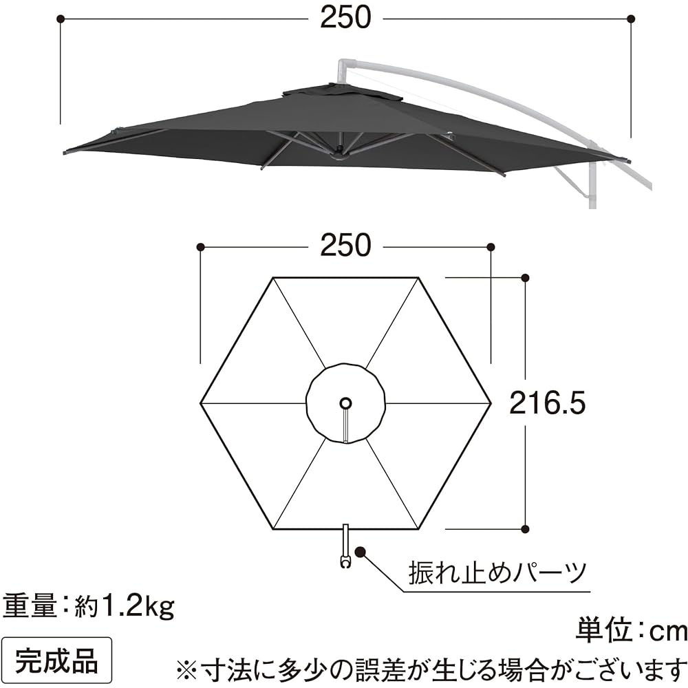 Takasho Sun Shade EG Push Hanging Parasol 2.5m Black Replacement Cloth Only [SHR-H05BK] Garden Parasol UV Protection Water Repellent