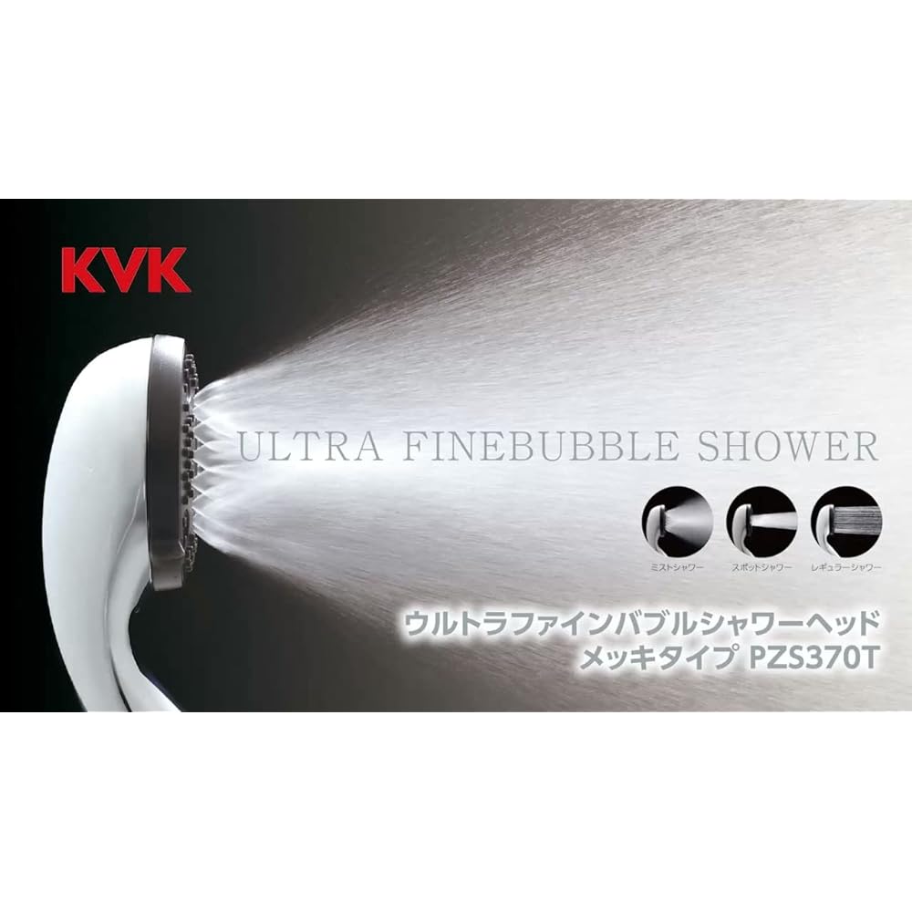 KVK Ultra Fine Bubble Shower Head PZS370T Plated