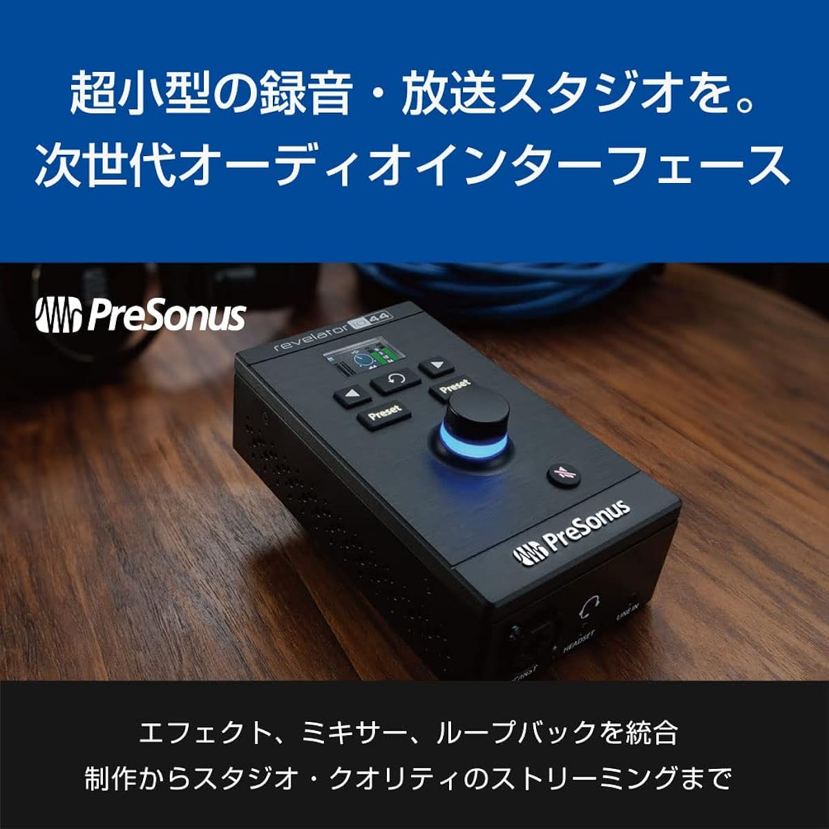 PreSonus Revelator io44 Audio Interface Ultra-Compact Recording/Broadcast Studio Studio One Artist Bundle