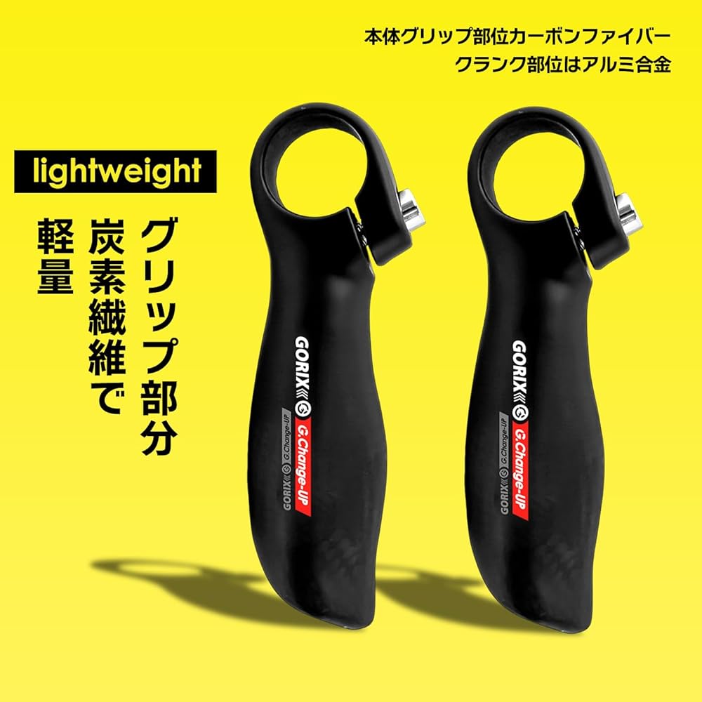 GORIX Bicycle Bar End Bar Bar End (GX-Change-UP) End Bar [Ergo Design Lightweight] Stylish Cross Bike MTB etc.