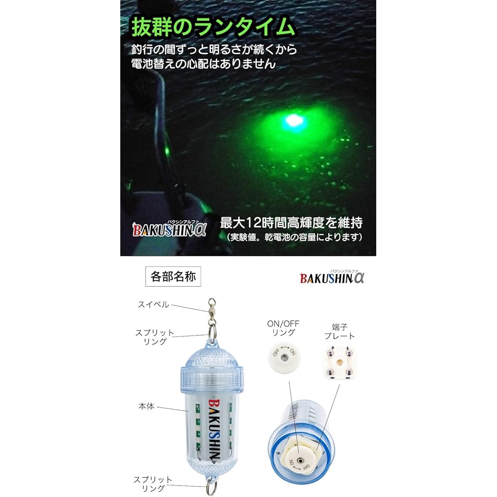 FUNKS BAKUSHIN Powerful Battery Operated Fishing Light Deep Green Squid Fishing High Brightness Fishing Light Bright Underwater Light