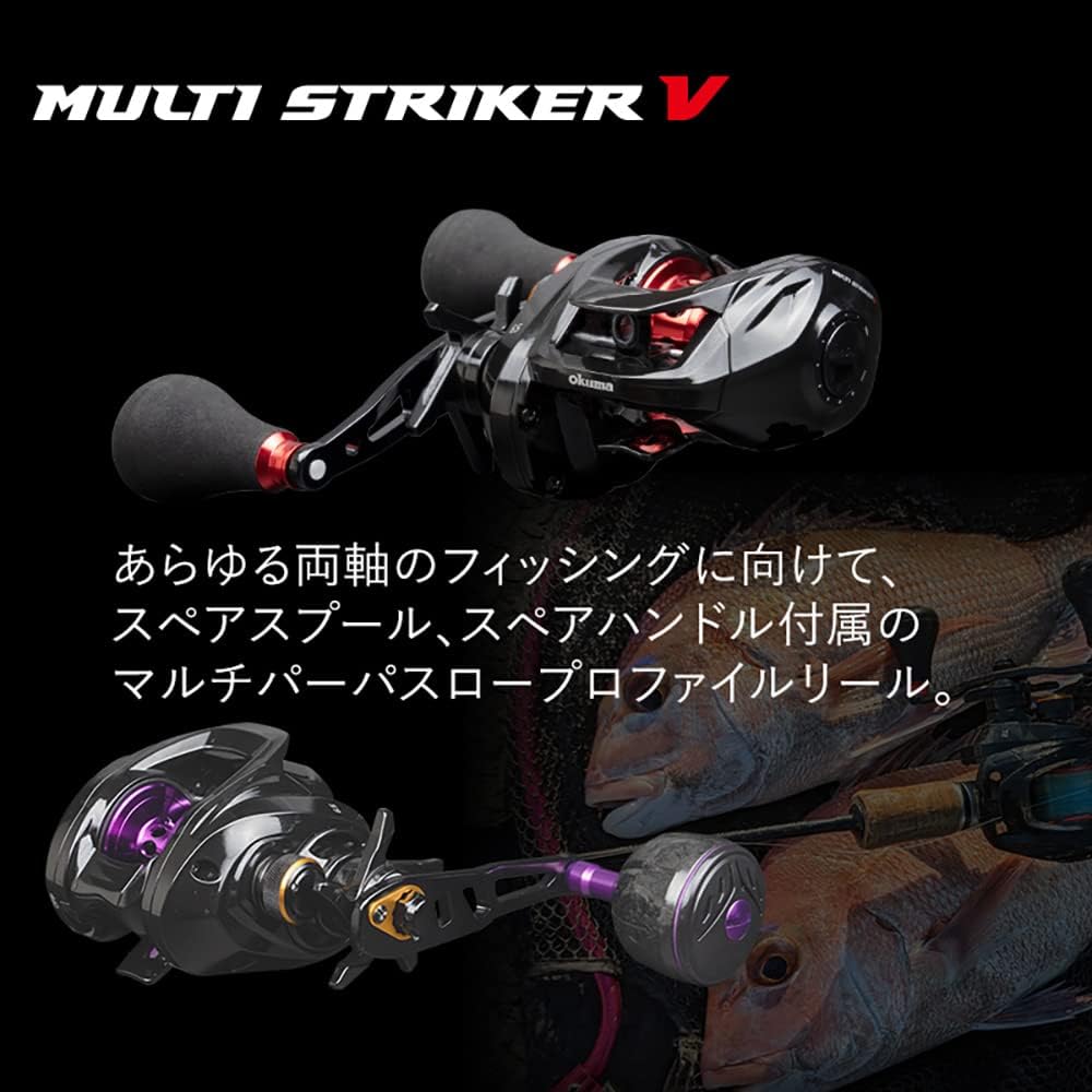 Okuma MULTISTRIKER V Multi Striker V