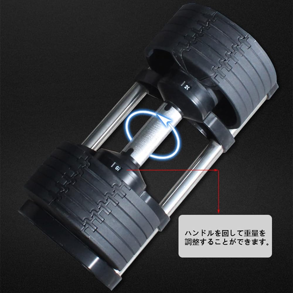 VeroMan Dumbbell Adjustable Power Dumbbell Muscle Training Home Training Exercise Weight Visualization Easy Adjustment Unisex 4kg increments (32kg, Black)