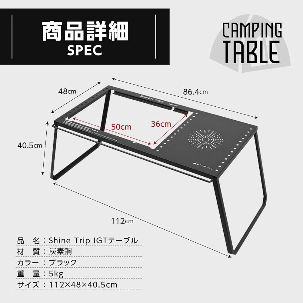 SHINE TRIP IGT Table Folding Carbon Steel 2 Units Compatible Black 48D x 86.4W x 40.5H cm (A1: IGT Table + Storage Bag Included)