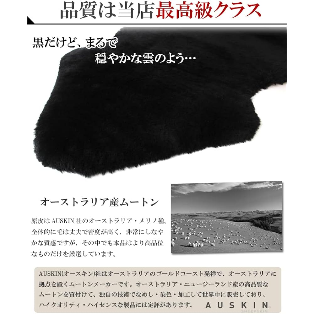 Shearling Rug Natural Australian Short Hair 1 Animal Rug Black 60 x 95cm Washable NFG001