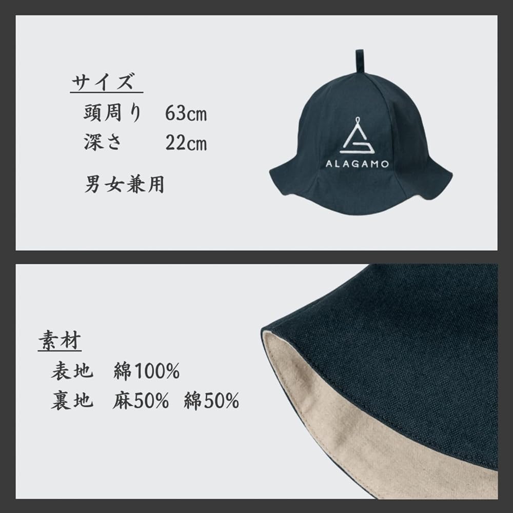 [ALAGAMO] Sauna Hat, 3 Colors, Made in Japan, Durable Cloth, Men's, Women's, One Size Fits Most