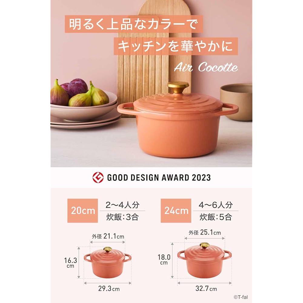 [Online Only] Tefal T-fal Cocotte Pot 24cm Two-handled Pot Light so you'll want to use it every day Non-stick Anhydrous cooking Compatible with IH and gas fires ``Castline Air Cocotte'' Cast iron Enamel-like luster E26846 Terracotta