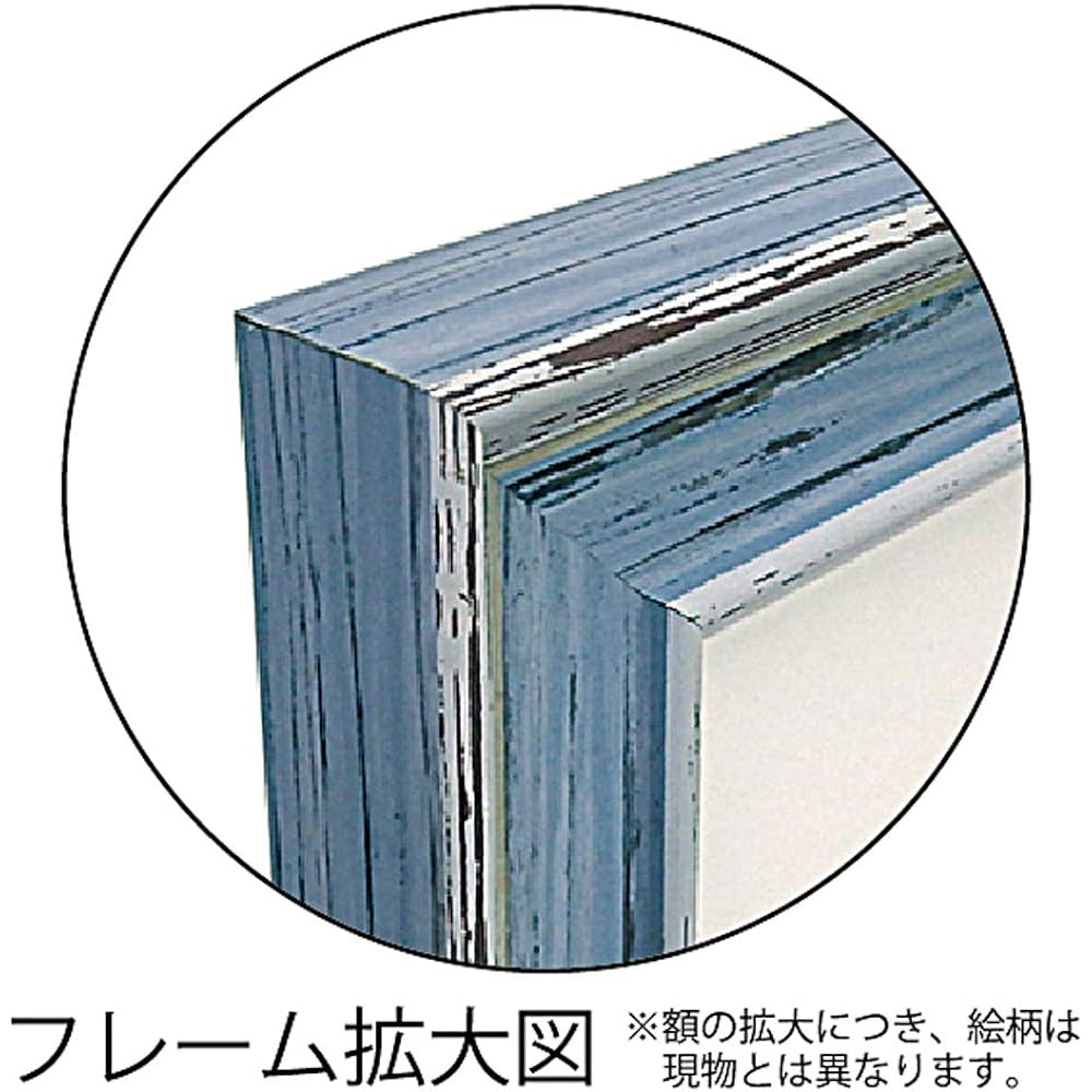 U-Power Art Frame/Landscape Multicolor W41×H22cm