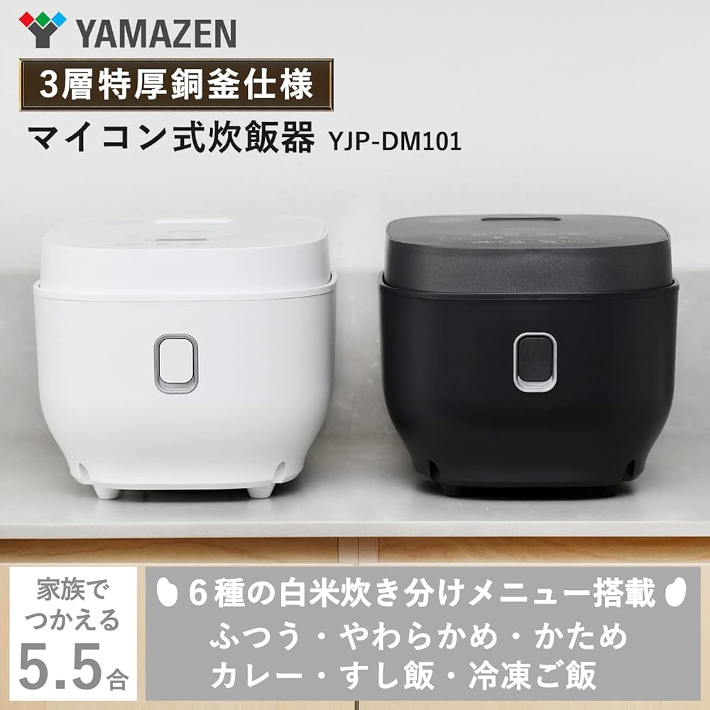 [Yamazen] Rice Cooker, Microcomputer Type, 5.5 Cups, 3 Layer Extra Thick Pot, ``With function to cook white rice according to the menu'', Equipped with clean mode, Compatible with brown rice and mixed grain rice, White YJP-DM101(W)