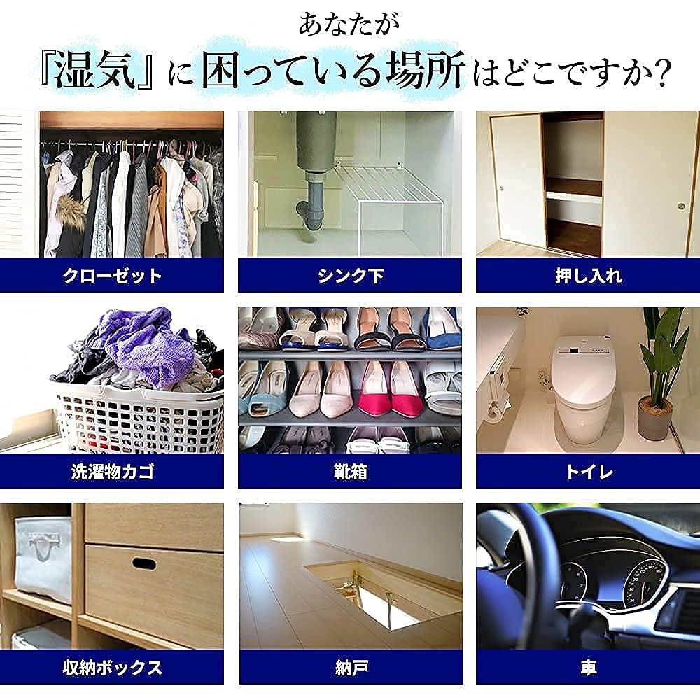 Yoitas Compact Mini "Dehumidifier Small" Cordless No need to throw away water Dehumidifier Closet Bookshelf Shoe rack Closet Sink Dressing room Moisture removal Mold and mildew prevention Deodorizing Deodorizing Room drying Rainy season