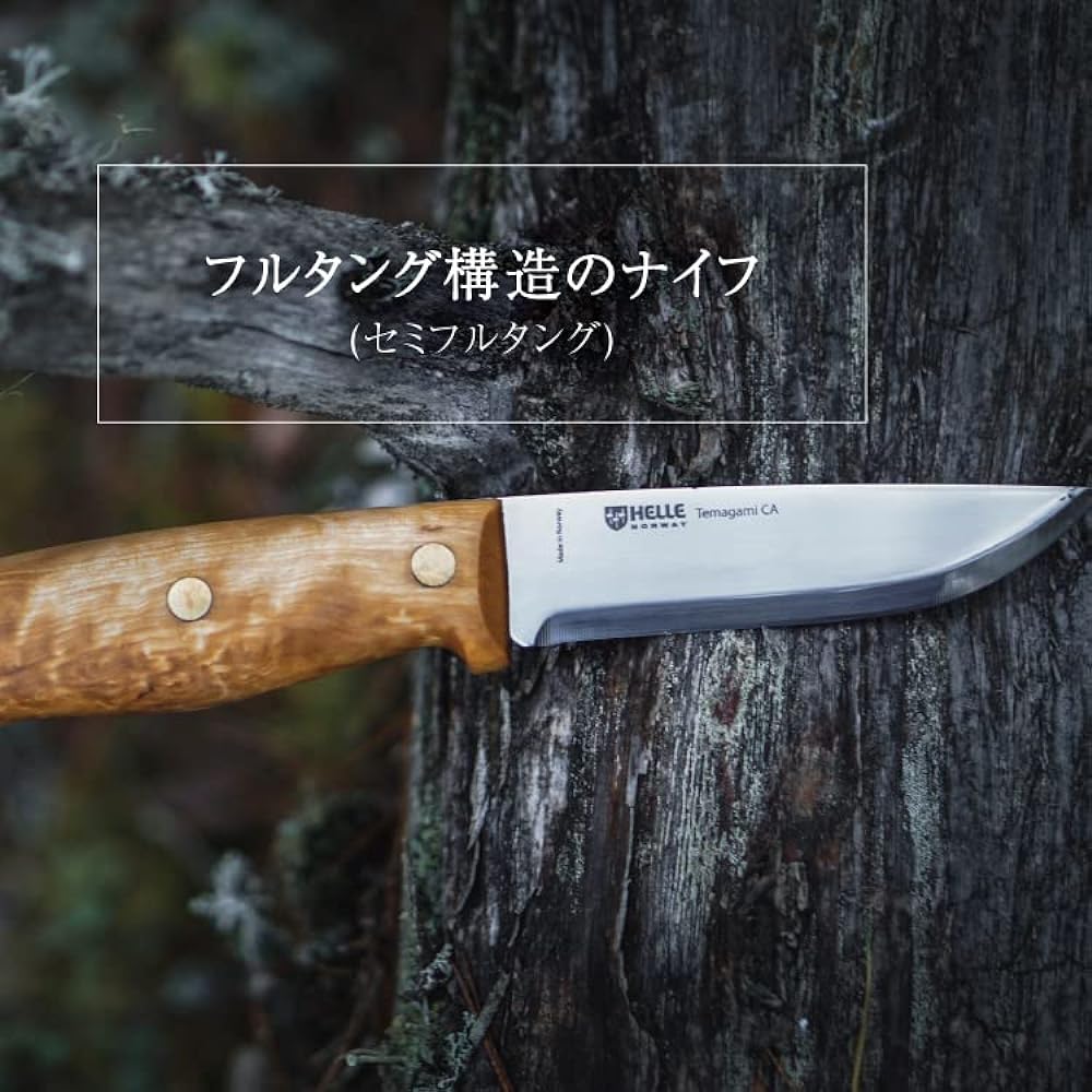 Helle knife Temagami CA (carbon) semi-full tang outdoor knife camping knife Helle knife Temagami Helle knife