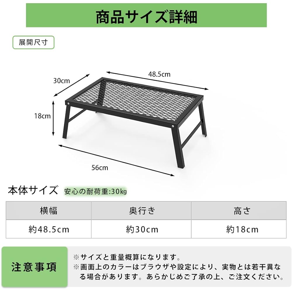 [SOHAPI] Camping Table, Outdoor Folding Table, Bonfire Table, Mesh Table, Mini Table, Compact, Quick Camping Table, Comes with Exclusive Storage Bag, 55 x 30 x 19CM (No Handle)