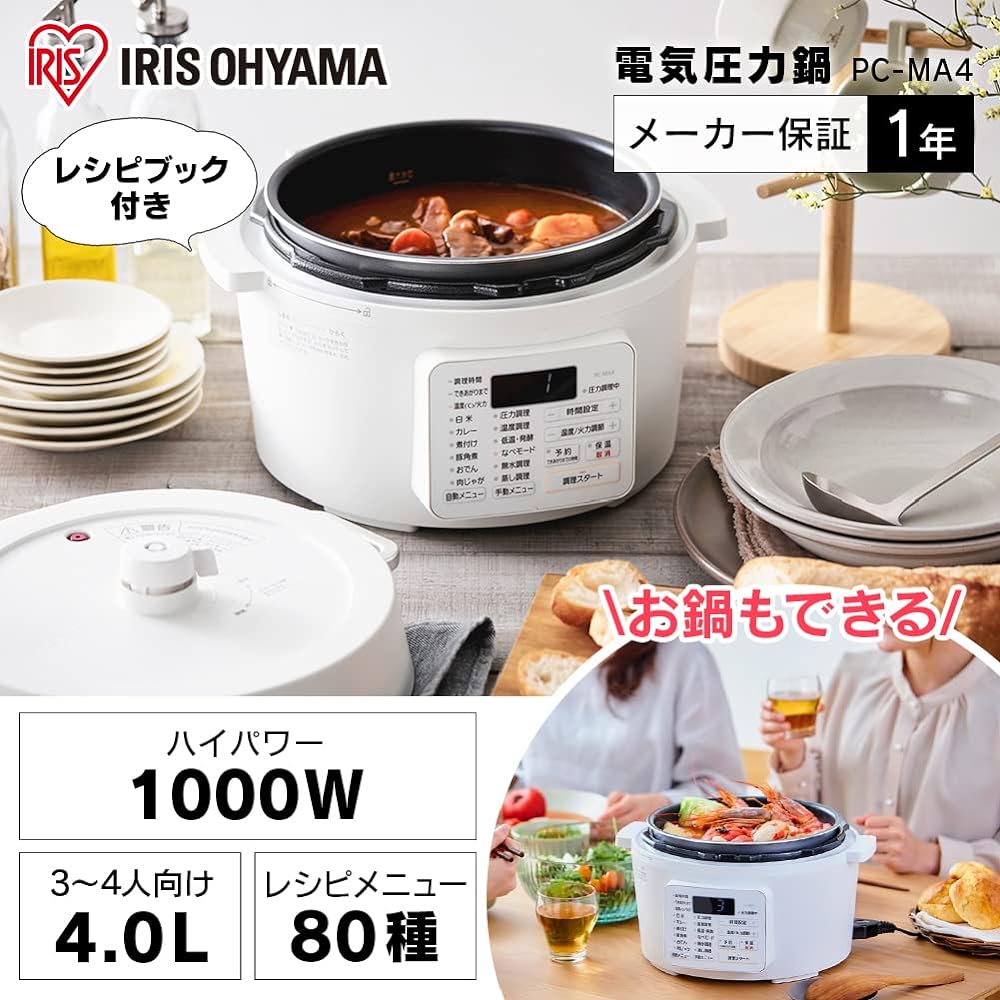 IRIS OHYAMA Electric Pressure Cooker 4.0L White PC-MA4-W