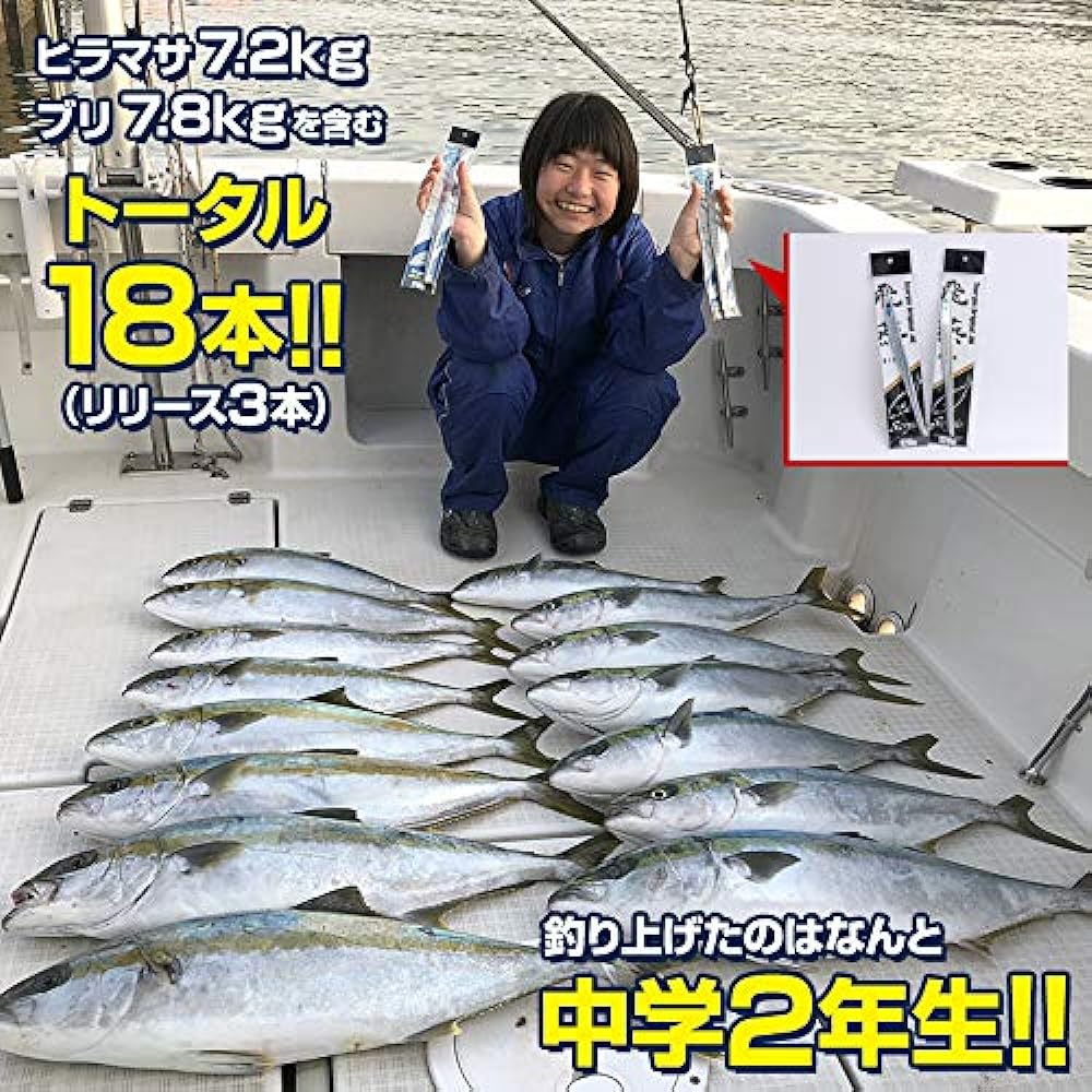 Ks Garage Original Metal Jig Long Yellowtail Nearshore Offshore Jigging - Hien - Glow Black Silver (120g / 210g / 500g / 750g)