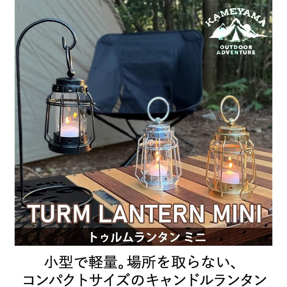 Kameyama Candle Tulum Lantern Mini Black & Coffee Warmer Candle 6 Pieces & Lantern Stand Black (J8030030BK+B77980010+S75440000BK)