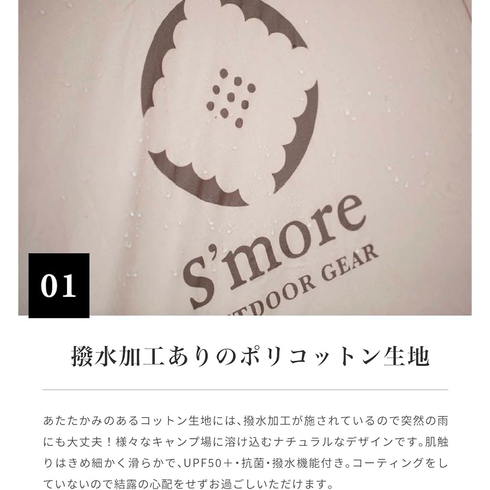 S'more Tarppi diamond