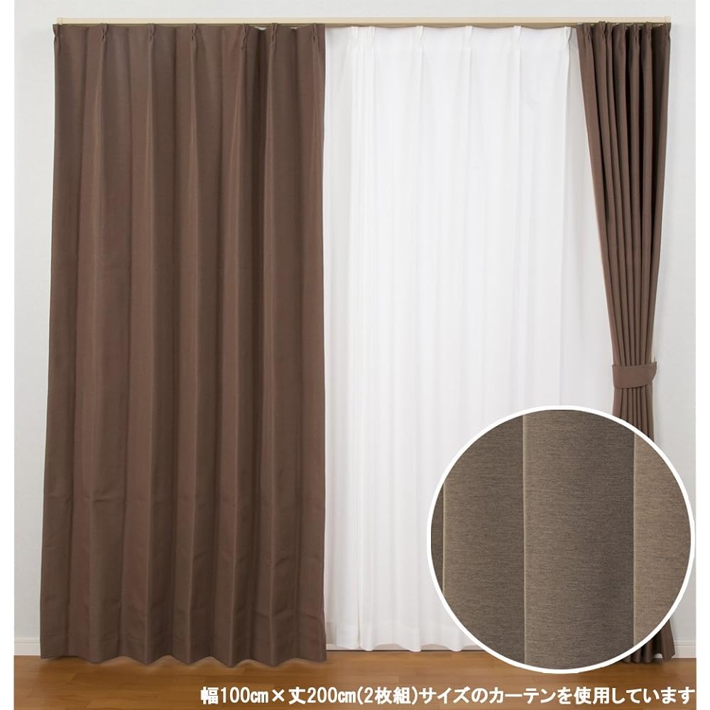 Univeil Blackout Drape Curtain Effect Mocha Width 100 x Length 200cm Set of 2