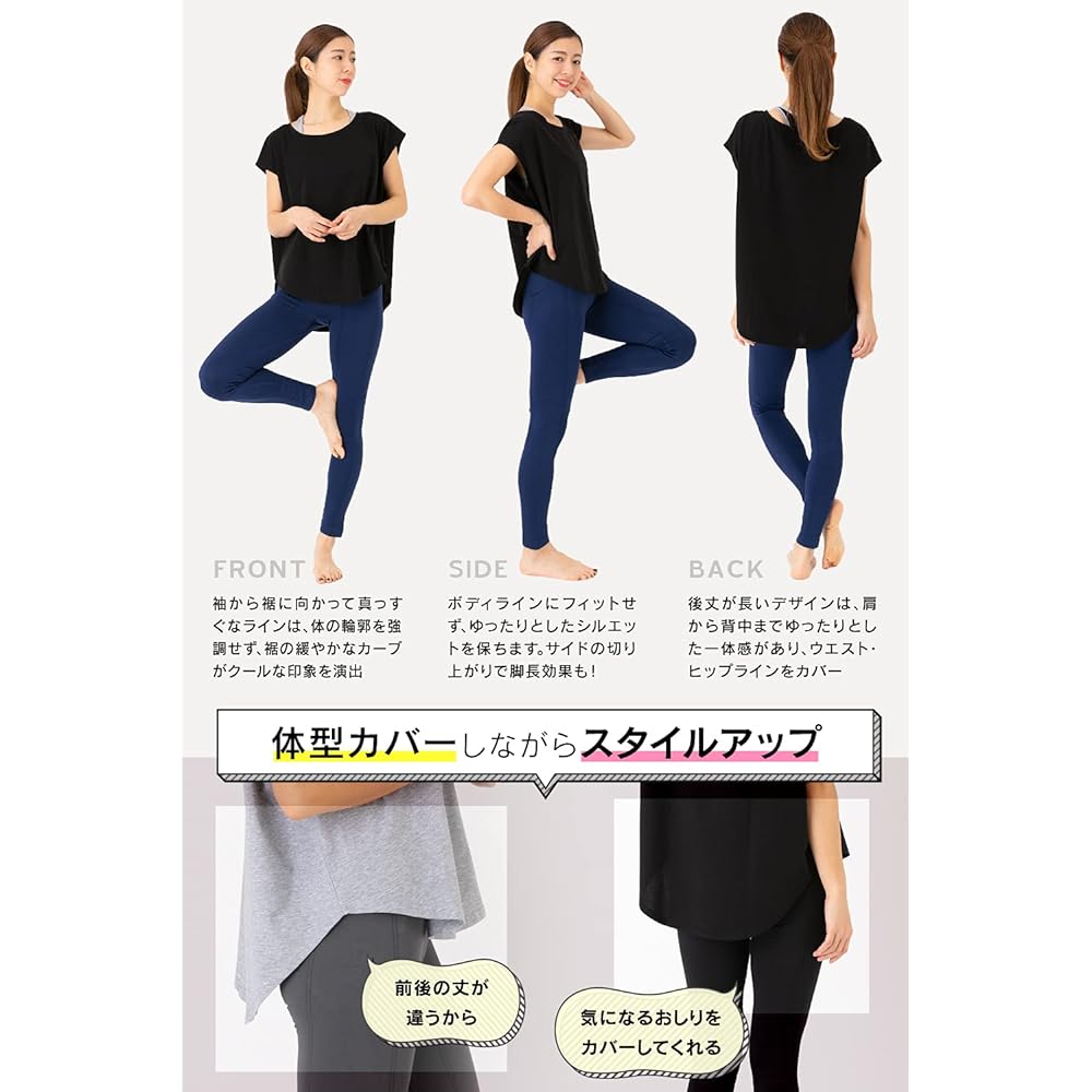 [necker] Sportswear, Yoga Wear, Short Sleeve Tops, Yoga, Hot Yoga, Running Wear, Stretchy, Sweat Absorbent, Quick Drying, Women's