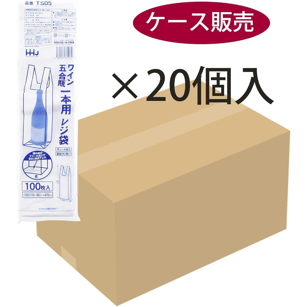 Household Japan Plastic Bag for 1 bottle of wine (sold in case) 100 pieces x 20 pack White Approx. 47 x 11 cm (bottom gusset 8 cm) TS05