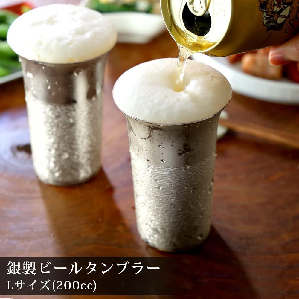 RIMTAE Gift, Made in Japan, High Quality Silver Beer Tumbler, L Size, 200ml, Liquor Cup, in Cloth Box, Royal Warrant, Retirement Gift