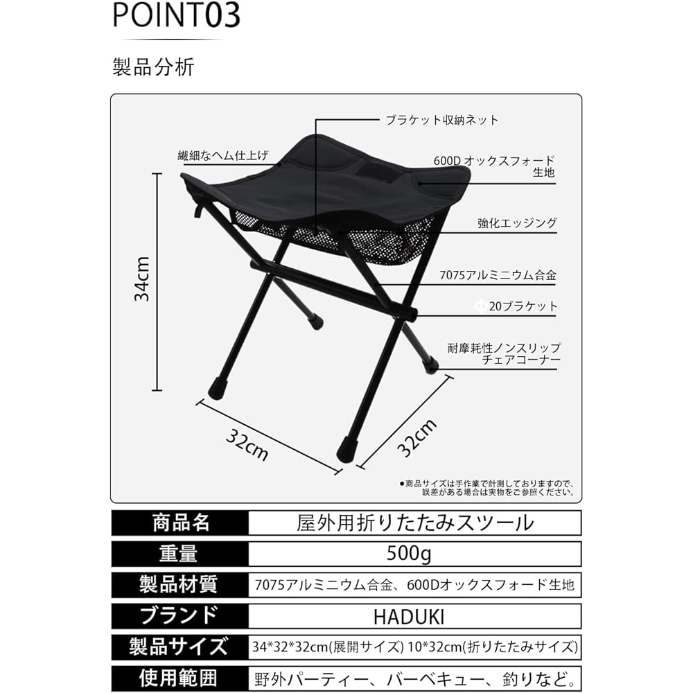 2-piece outdoor chair, folding chair, camping chair, 3-way use, compact, ultra-lightweight, load capacity 100kg, aluminum, convenient to carry, BBQ, bonfire, fishing, mountain climbing, HADUKI