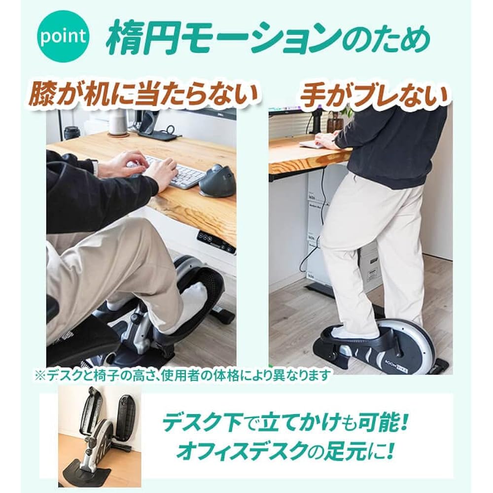 Stepper room bike [2way exercise for standing and sitting] Aero bike Aerobic exercise MASUKAKE SPORTS ROOMBIKE