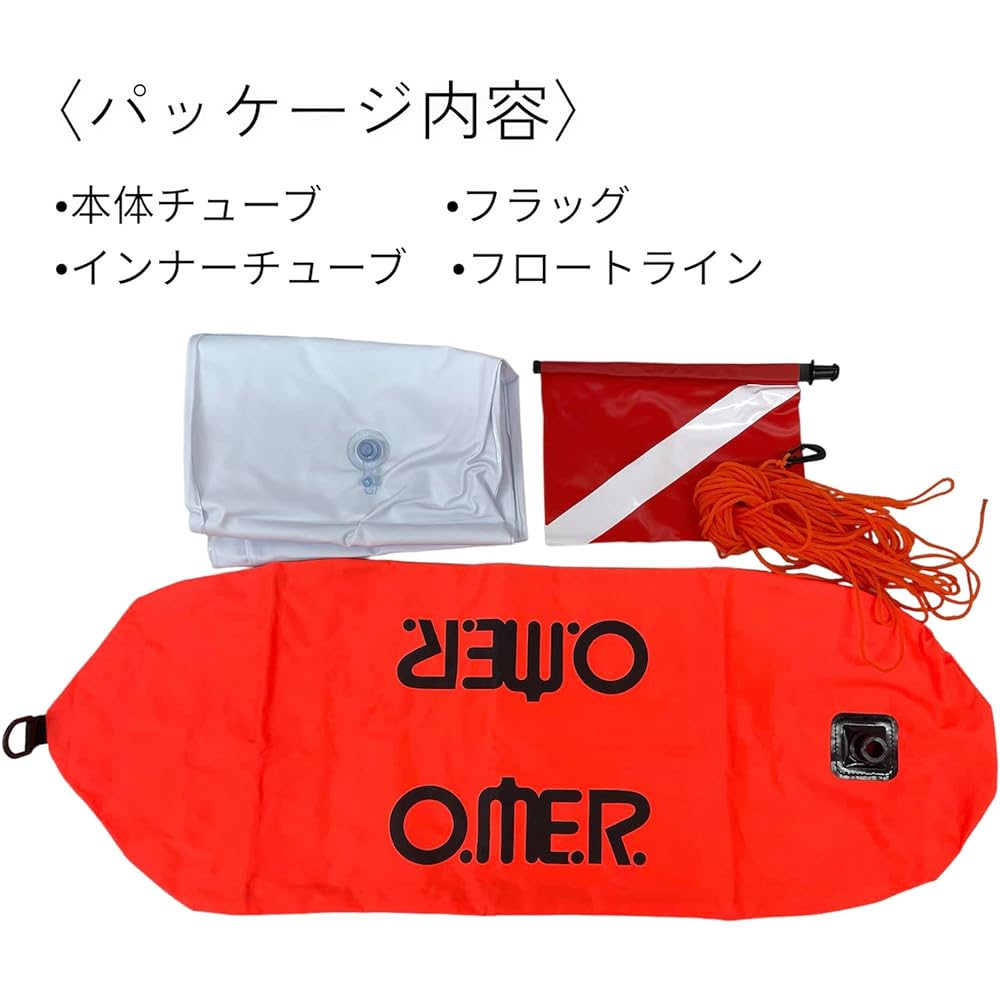 O.ME.R MASTER TORPEDO FLOAT 624200