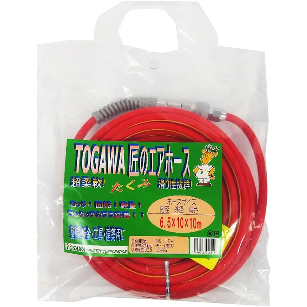 TOGAWA Takumi Air Hose TK-6510 6.5×10mm 10m